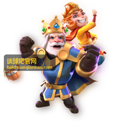 谈球吧官网赛事解读背景图