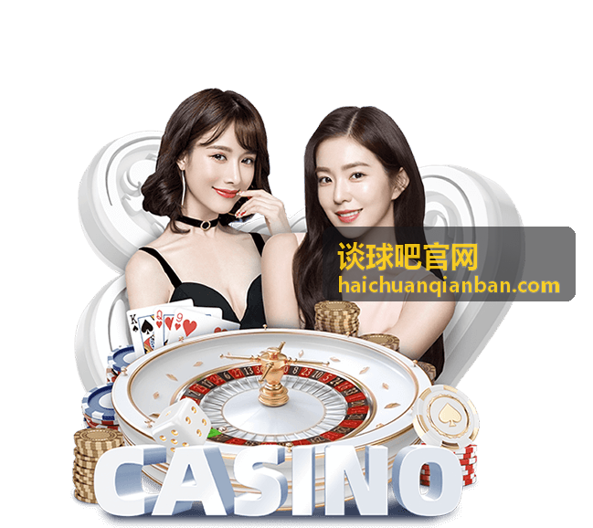 谈球吧官网巨星对决深度解读